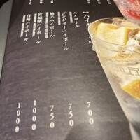 焼肉トラジ 大阪ヒルトンプラザ ウエスト店 - 