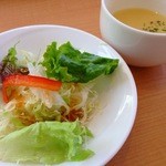 レイヨン デュ ソレイユ - セットのサラダ＆コーンスープ