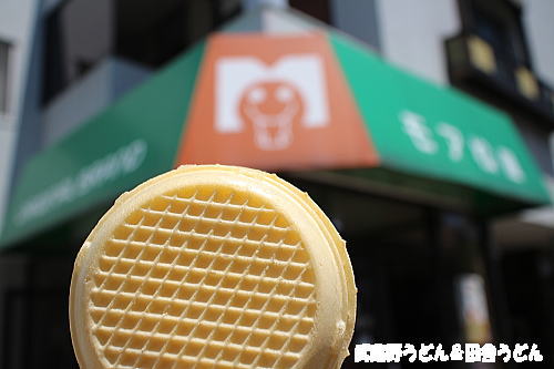 モア松屋 有限会社松屋牛乳店 モアマツヤ 羽生 喫茶店 食べログ モア松屋 有限会社松屋牛乳店 モアマツヤ 羽生 喫茶店 食べログ