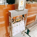 RIGOLETTO SHORT HILLS