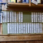 スタンドアサヒ - 