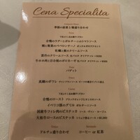パパミラノ 阪急グランドビル店 - 