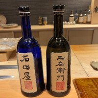 鮨 功 - 