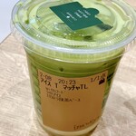 スターバックスコーヒー - 