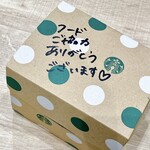 スターバックスコーヒー - 