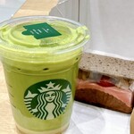 スターバックスコーヒー - 