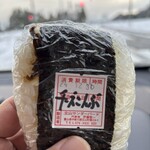 立山サンダーバード - 