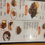 MAMAGHAR アジアンダイニングバー - 