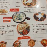 MAMAGHAR アジアンダイニングバー - 