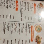 MAMAGHAR アジアンダイニングバー - 