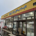 立山サンダーバード - 