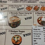 MAMAGHAR アジアンダイニングバー - 