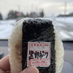 立山サンダーバード - 