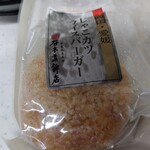 谷本蒲鉾店 - 料理写真:
