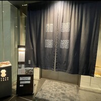 瓢嘻 京橋店 - 