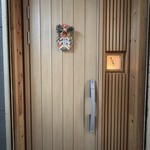 鮨と日本料理 ふう - 