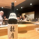 地葉はなれ - 2024.12.  十四代 龍月