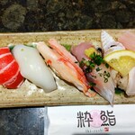 氷見回転寿司　粋鮨 高岡店 - 
