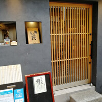 鮨 しゅんぺい - 