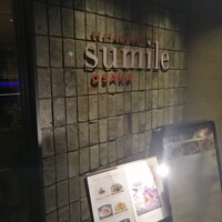 スミレオオサカ - 