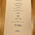 アドアステラ - 