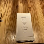 アドアステラ - 