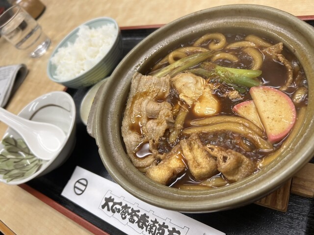 Taishoan Kamaharu Minami Shiten