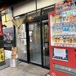 らー麺　Do・Ni・Bo - 店主よりお見送りしてもらいましたぁ〜‍♂️