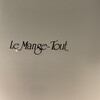 ル・マンジュ・トゥー