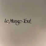 ル・マンジュ・トゥー - 