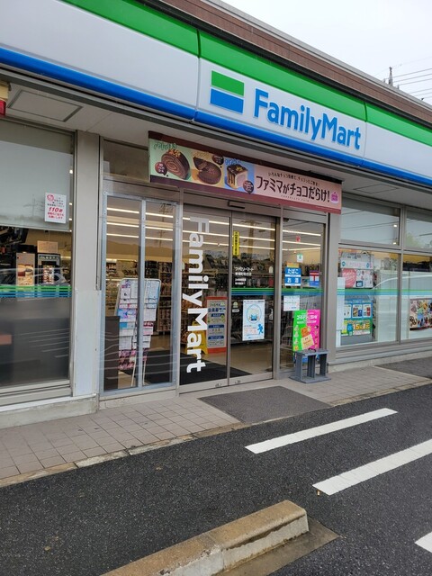 ファミリーマート 東郷町和合 …