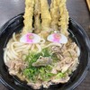資さんうどん 陣山店