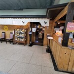 からあげセンター - 