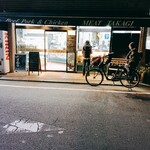 高木精肉店 - 