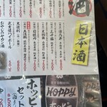 浜焼き海鮮居酒屋 大庄水産 - 