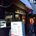 鶴亀 - 外観(2024年12月27日撮影)