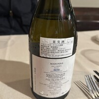 季節の旬彩イタリアン ナビガンテ - 