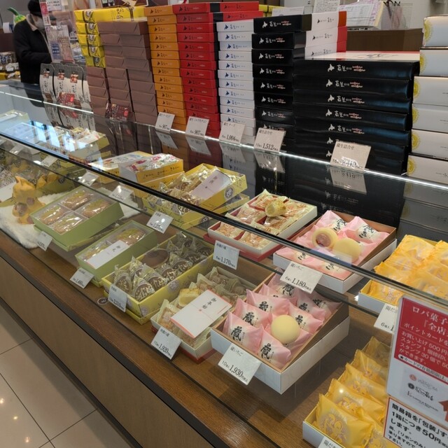 The Sun 蔵人 花咲店 - 新旭川（洋菓子）の写真