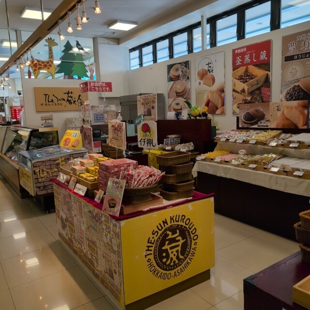 The Sun 蔵人 花咲店 - 新旭川（洋菓子）の写真
