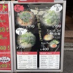 ホルモンらーめん8910 - 