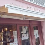 パティスリー リョーコ - 