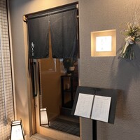 鳥きよ - 