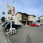 手打うどん 丸亀渡辺 - 平日14時過ぎの様子。常に待ちが発生している。大人気だ。