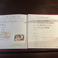 西梅田 禅園 - 