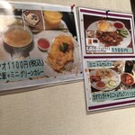 タイレストラン ウドンタニ - 