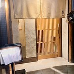 三軒茶屋 穂のか - 