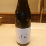 徳ㇵ本也 - 日日 秋津山田錦