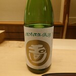 徳ㇵ本也 - 玉川 しぼりたて生原酒