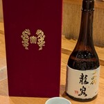 天ぷら 日本料理 あら川 - 