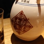 黒猫夜 銀座店 - 